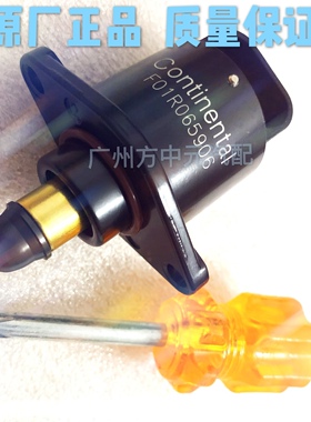 适配昌河福瑞达爱迪尔铃木北斗星107140K14B浪迪1.24羚羊怠速马达