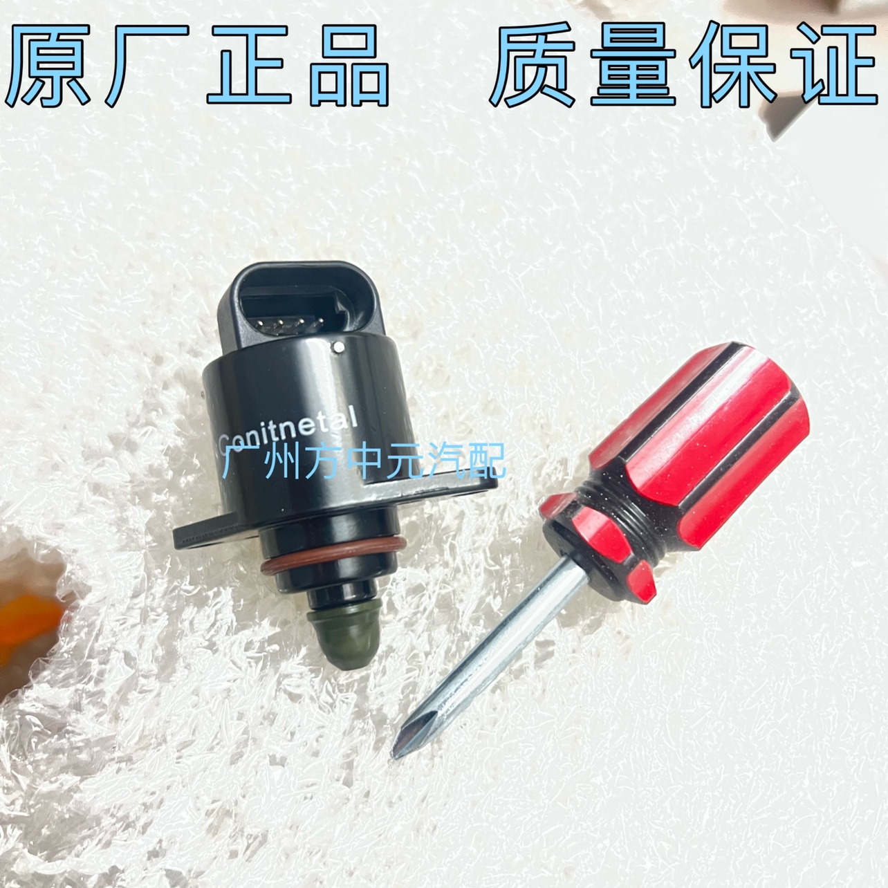 适配长安跨越王DK15步进电机DK12发动机节气门怠速马达电机怠速阀