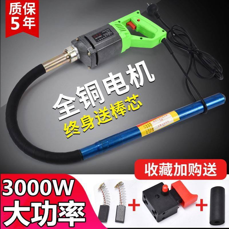 50 Single-phase type 220v Portable concrete vibrating spear Vibrators Insert cement high frequency Vibrating barin the Hardware/Tool , Power Tools , Other electric tools  category - from Buy2taobao.com to provide professional Taobao agent buy service