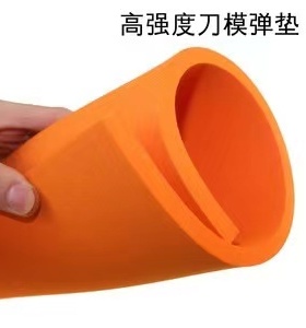 现货橙色55度EVA高弹垫刀泡棉 KN95口罩机刀版弹垫 模切机高弹eva
