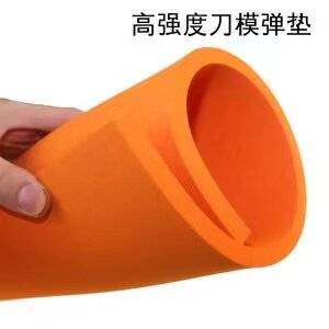 现货55度eva高弹kn95口罩模切机