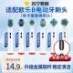 适配Oralb欧乐B电动牙刷头欧乐比pro3 P4000通用替换头博朗