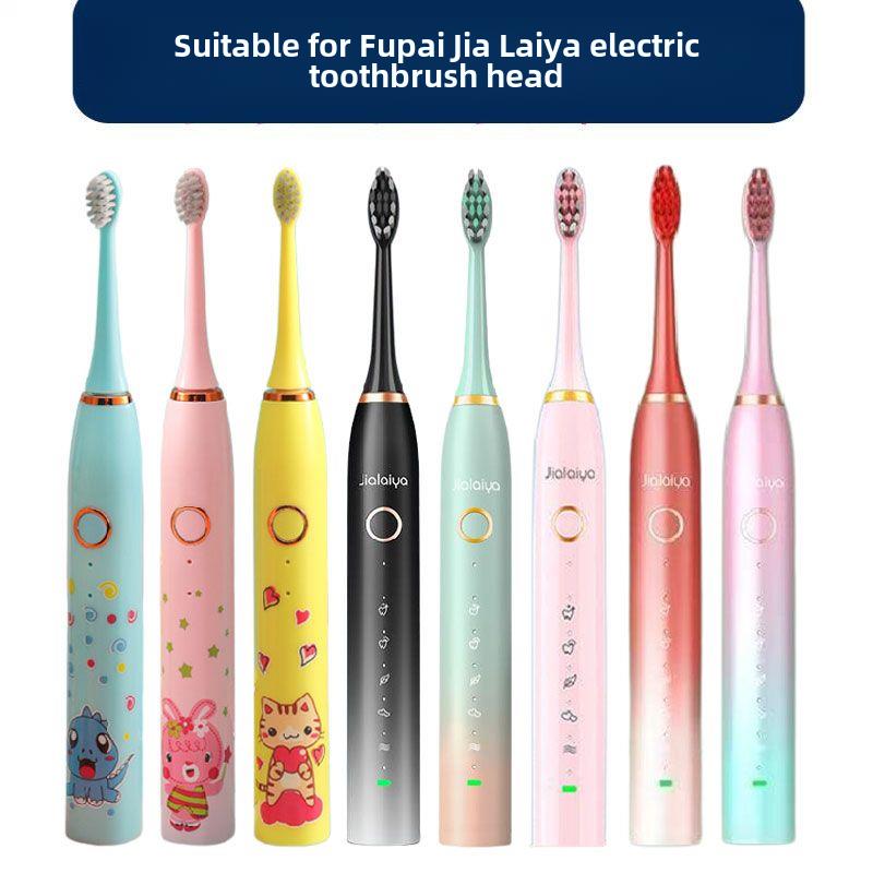 适配福派嘉莱雅JIALAIYA电动牙刷头A6plus/A6s/A8/Q1儿童通用软毛
