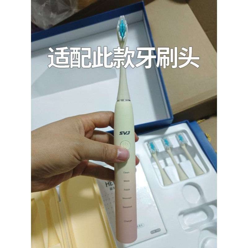 适配SVJ电动牙刷刷头山河浪漫系列Heyyou通用清洁替换头