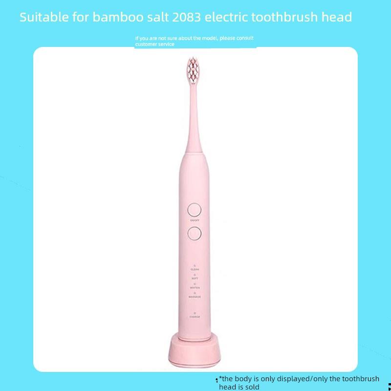 适用于Lg竹盐声波电动牙刷头更换通用成人软毛适配器T2083粉红色