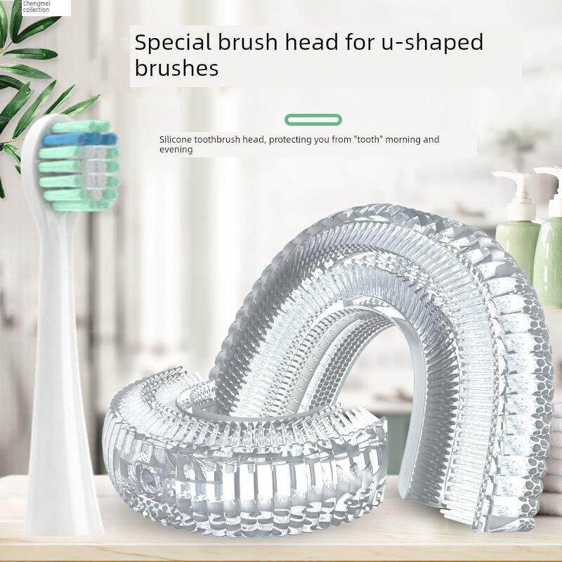 u型电动牙刷替换头儿童硅胶c型刷万能Kmc/懒贝贝/酷比可以/迟钝爱