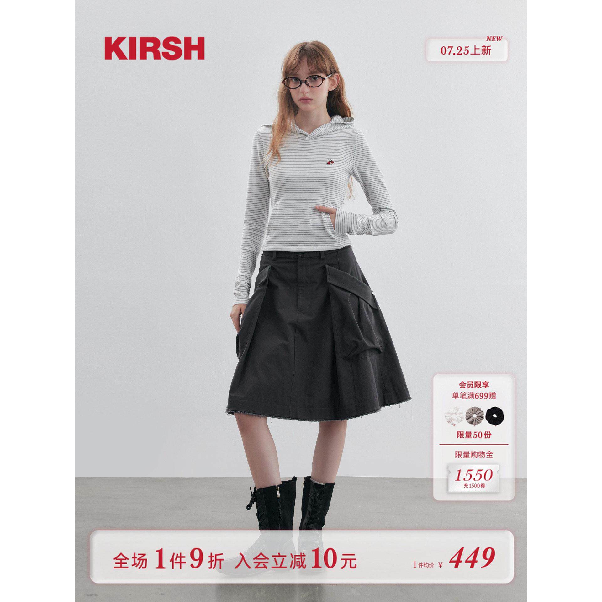 樱桃Kirsh韩国风格连帽套头运动衫2025秋季新刺绣对比条纹修身上