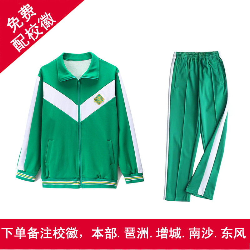 校服男女广州执信中学校服天河琶洲增城学校秋冬装加绒外学生专拍