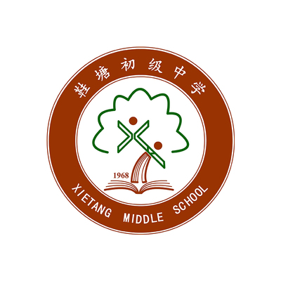 校服磊运服装【鞋塘初级