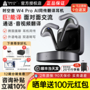 Timekettle时空壶W4pro翻译耳机实时对话通话同声传译翻译器多国语言蓝牙智能ai翻译机W3离线 咨询补贴10%