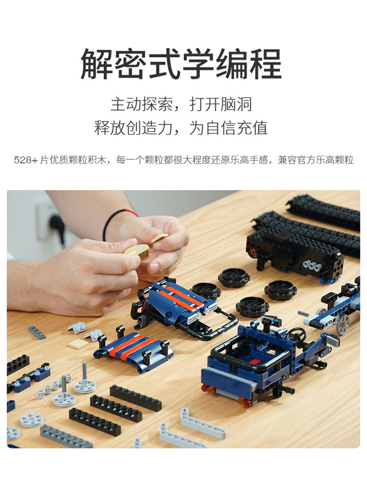 알파 에그 프로그래밍 메카 S1 어린이 지능형 로봇 어린이 전기 빌딩 블록 메카 마스터 엔트리 프로그래밍 가능한 로봇 원격 제어 장난감 초등학생도 레고를 사용할 수 있습니다