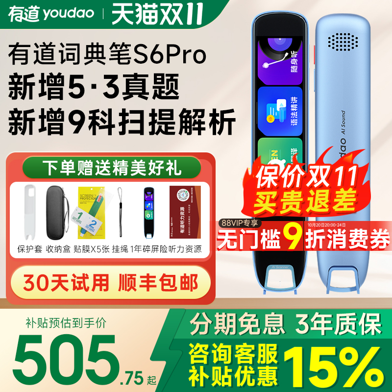 官方正品  假一赔十  放心购买
