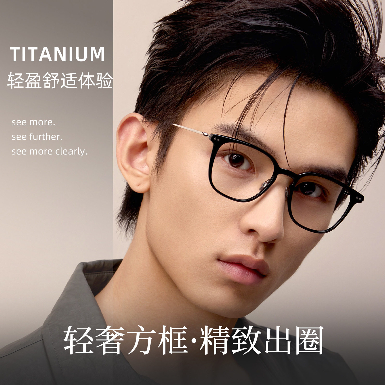 简约时尚潮流轻奢方框眼镜架商务男士近视眼镜度数可配防蓝光镜51