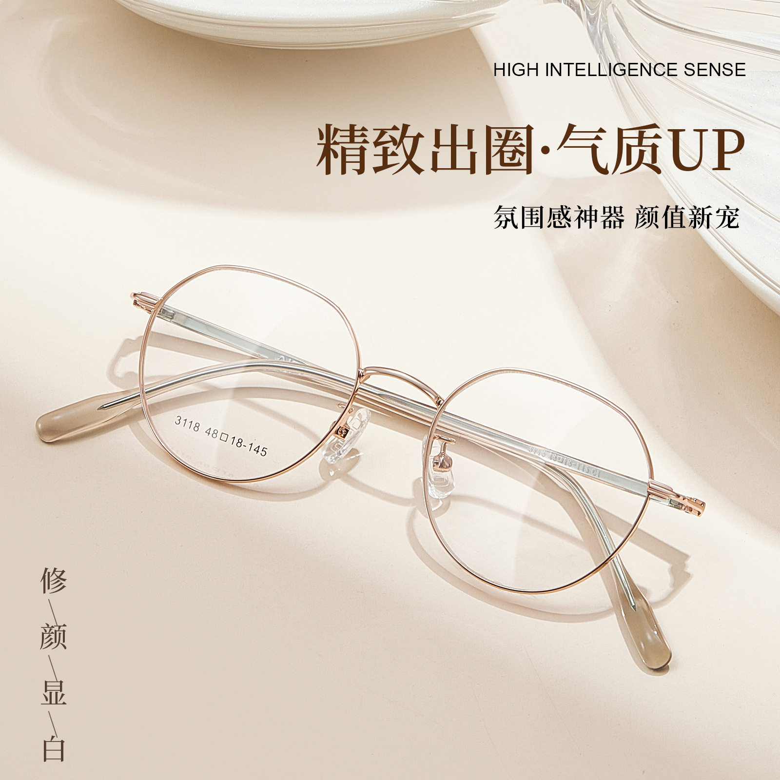 复古时尚防蓝光眼镜框架青少年学生近视眼镜可做高度数小框眼镜48