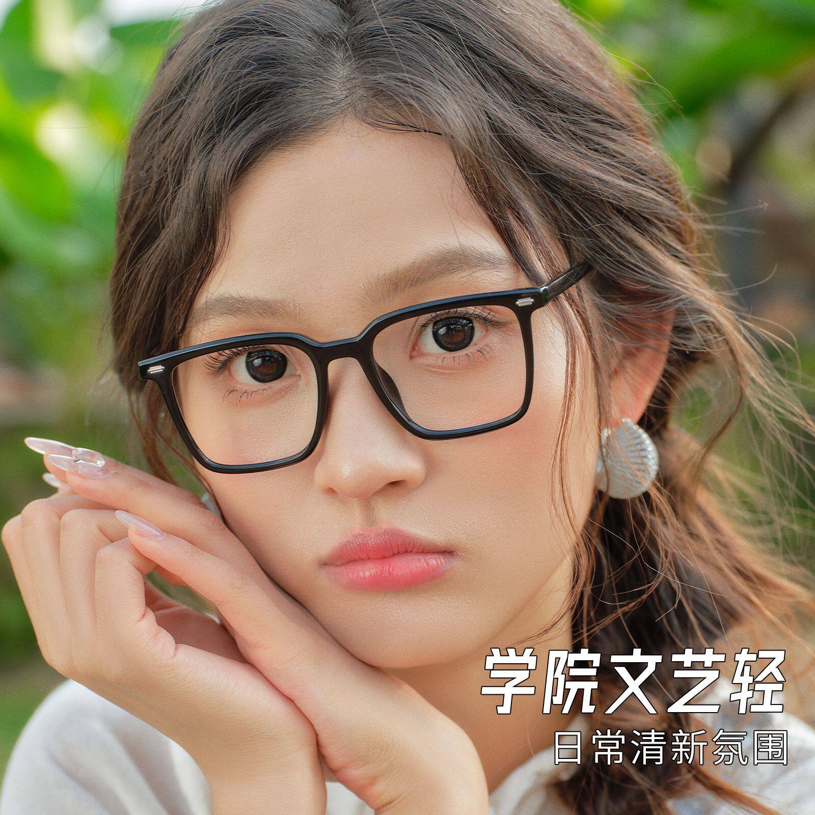 超轻TR90早八黑框素颜防蓝光眼镜女度数可配显脸小腿镜框近视男51
