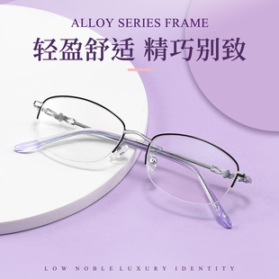 半框近视眼镜女士可配度数镜框镜架平光防蓝光大明镜片超轻商务镜