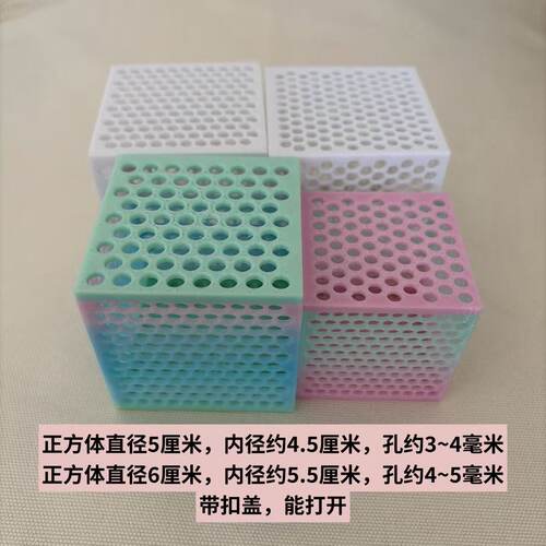 镂空小孔版1-4MM躲避屋孔雀鱼繁殖幼小鱼苗小虾安全屋鱼缸造景饰