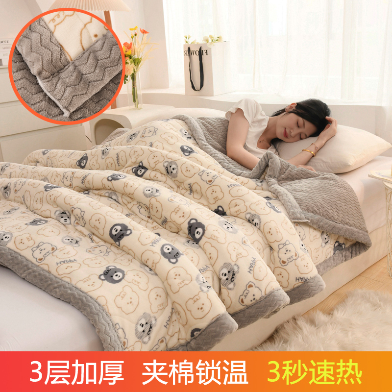 加厚三层夹棉牛奶绒印花盖毯冬季办公室午睡绒毯学生小毛毯沙发毯