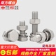 304不锈钢外六角螺丝螺栓三组合套装 六角螺丝钉M4M5M6M8M10M12M16