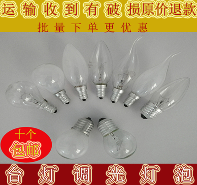 磨砂25W可调光老式蜡烛白炽灯泡