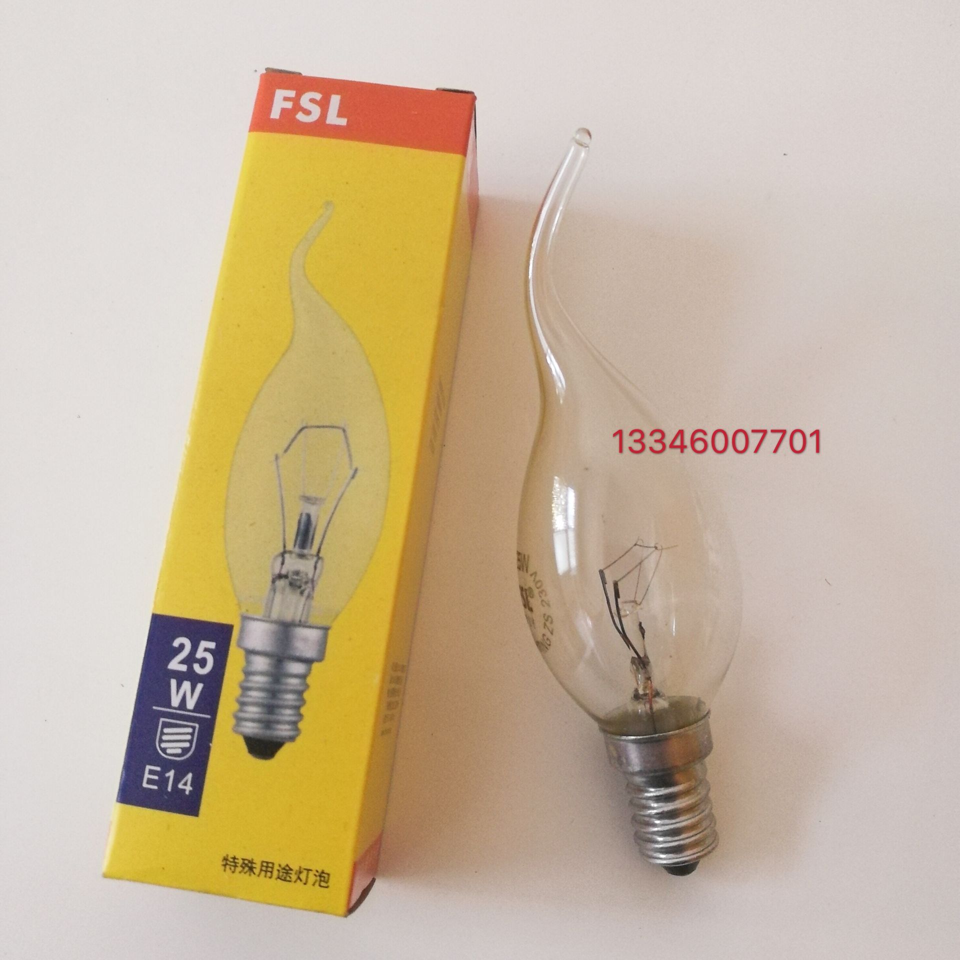 佛山fsl拉尾泡e14蜡烛形拉尾灯