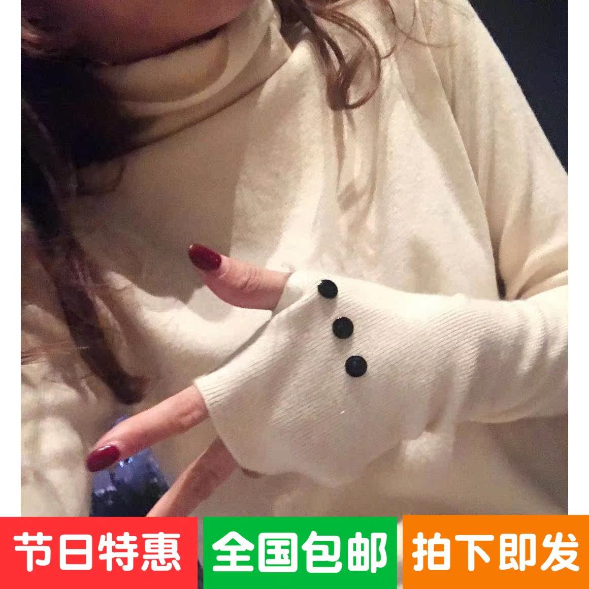 袖子带手套的毛衣2018冬季新款 高领款袖子上带手套式带扣子装在类目 女装/女士精品, 毛衣中 - 来自Buy2taobao.com提供专业的淘宝代购服务
