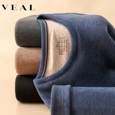 男士保暖套装冬季加绒加厚内衣