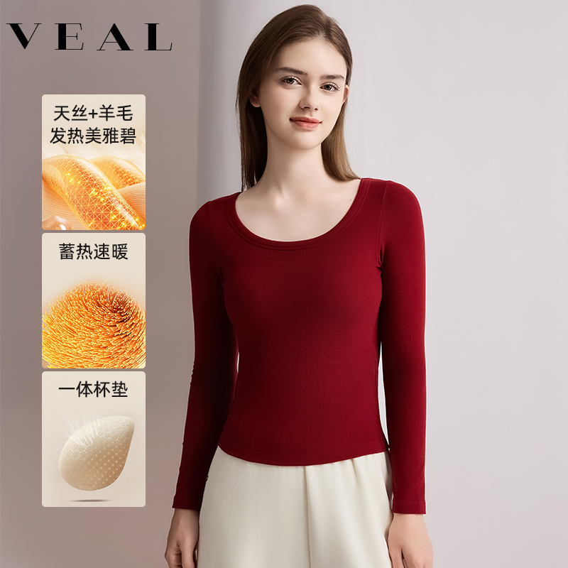 莱赛尔天丝德绒打底衫女秋冬内搭