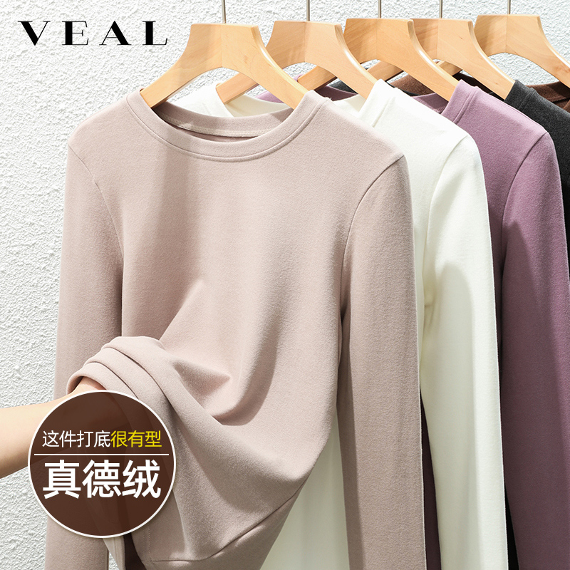 德绒打底衫女秋冬高级感内搭上衣