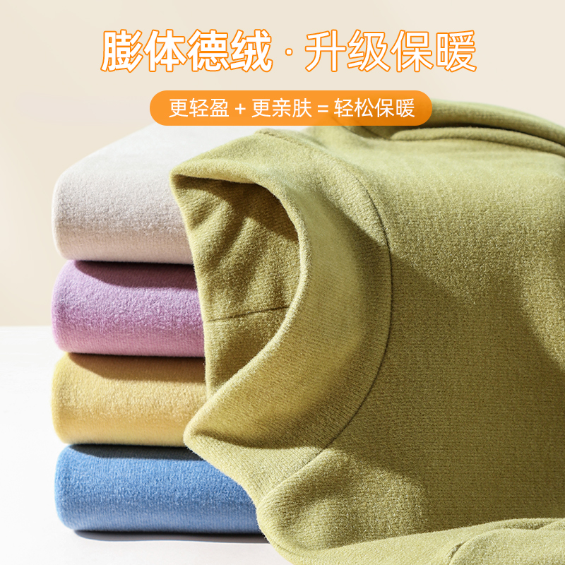 双面德绒打底衫女秋冬季加厚保暖