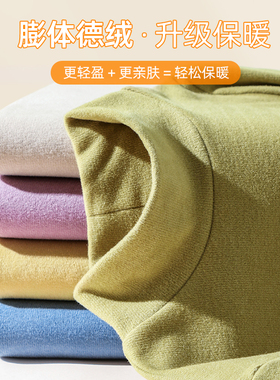 双面德绒打底衫女秋冬款内搭半高领加绒加厚高端保暖内衣发热上衣