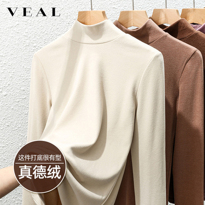 双面磨毛打底衫女秋冬季内搭上衣