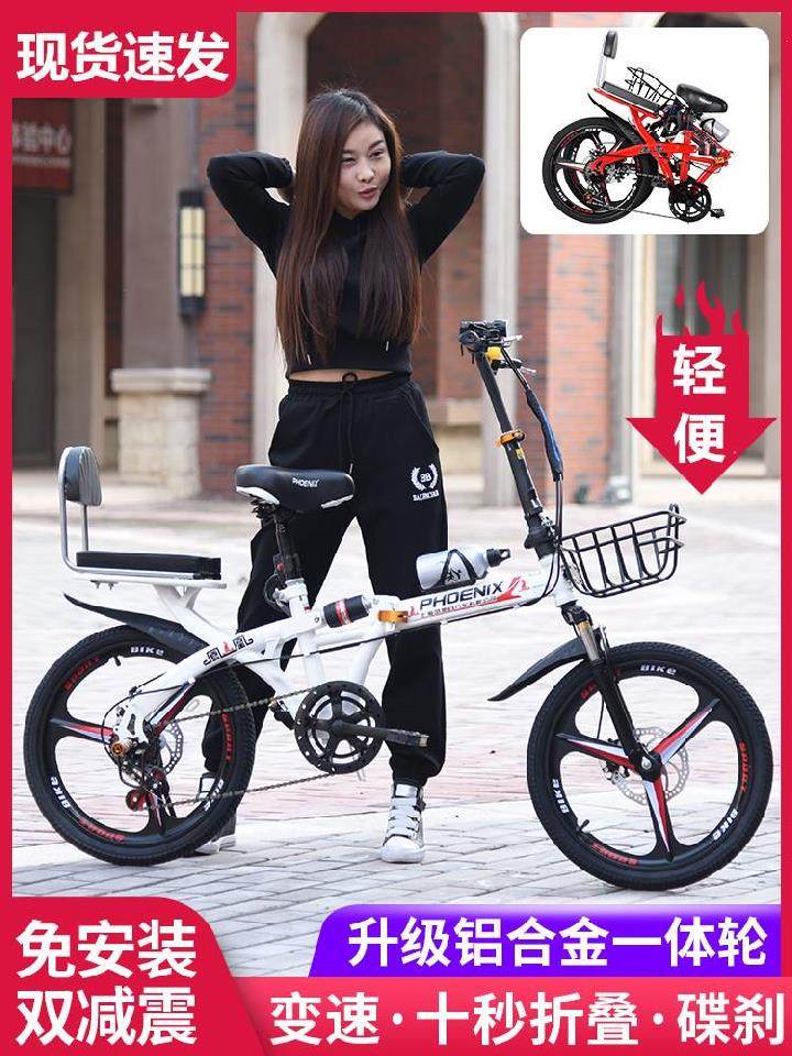 代驾省力女士公路车子母亲子男孩男女式简单折叠自行车女成年变速|msdalam kategori Bike/Berbasikal Equipment/Parts, basikal, lipat basikal - dari Buy2taobao.com untuk memberikan perkhidmatan ejen Taobao profesional membeli