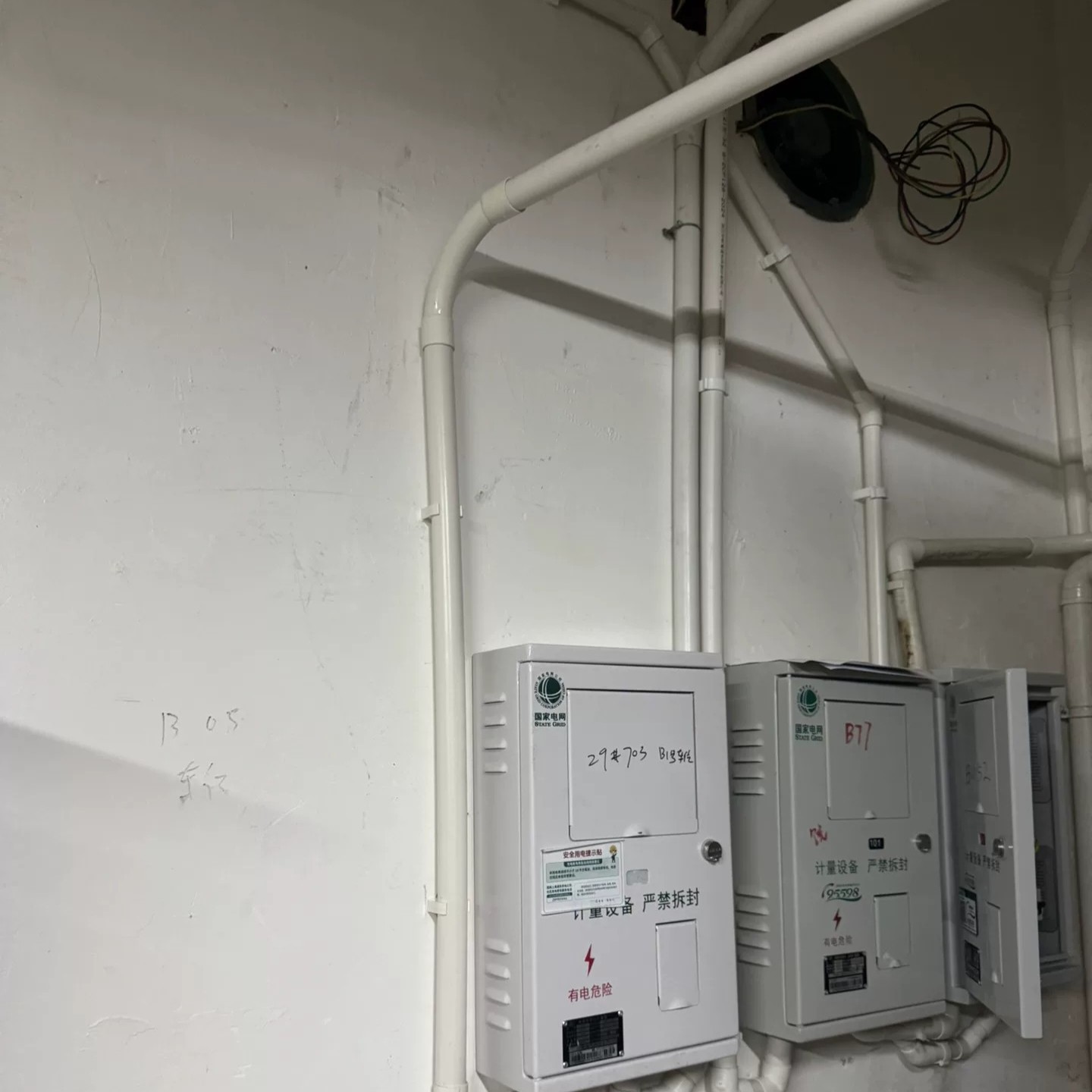 同城电工/插座空气开关跳闸维修/布明线换喑线不敲墙