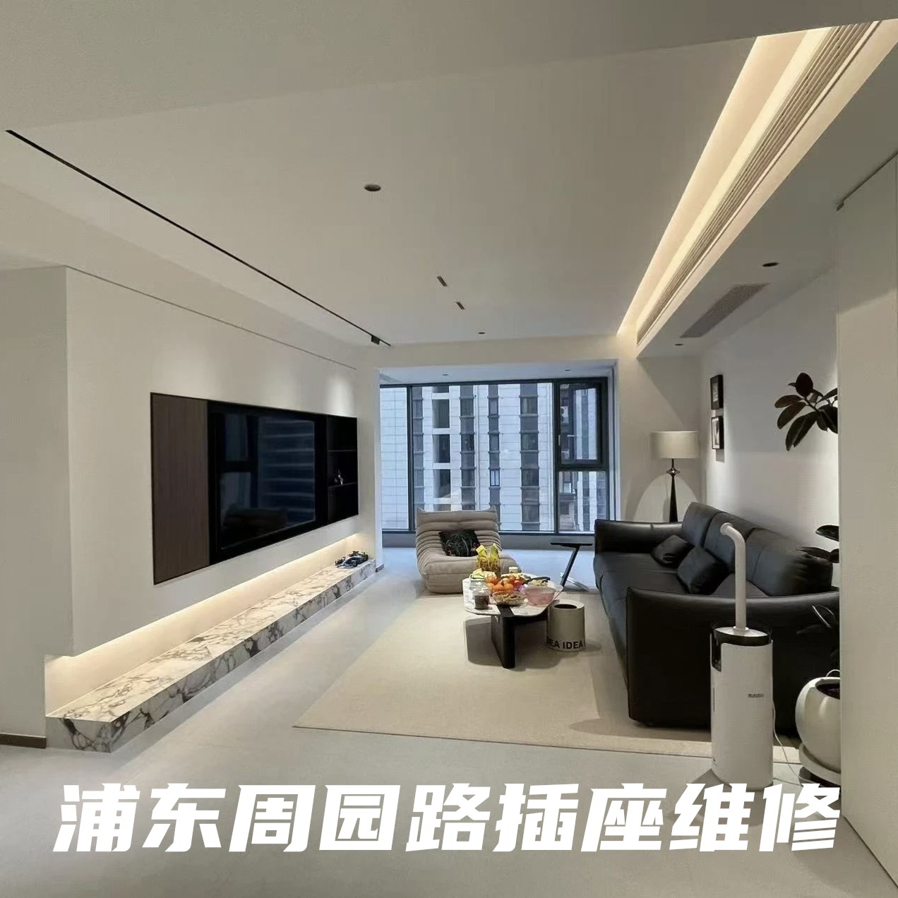 上海专业暗线路维修跳闸漏电精准检测故障点