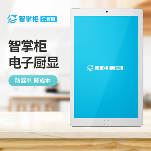 显示屏一体机智能触摸智能厨显