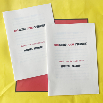 剑桥雅思英语单词词汇背诵神器资料 100句搞定7000个雅思词汇