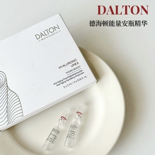 DALTON 德海顿赋活肌源精华安瓶弹润能量海神安瓶精华液2ml*5