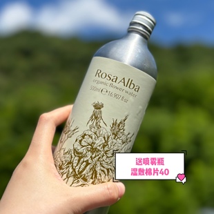 ALBA GRUPS保加利亞有機(jī)白玫瑰純露500ml