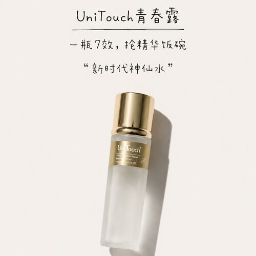 Unitouch多效修护紧致青春露