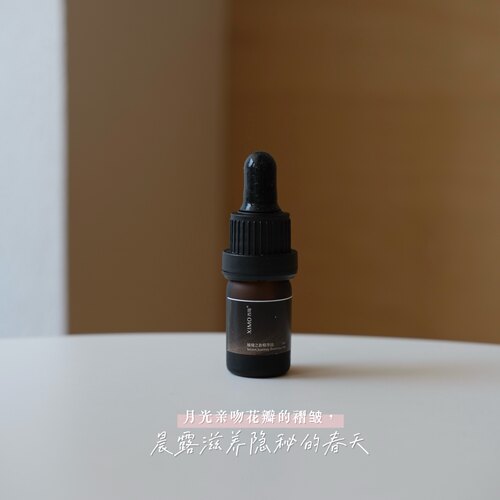 曲径通幽有暗香｜西陌ximo秘境之旅花园精油5ml多用途