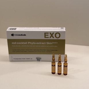 英国曼迪丝寇mdceuticals动力舱精华安瓶动能精华