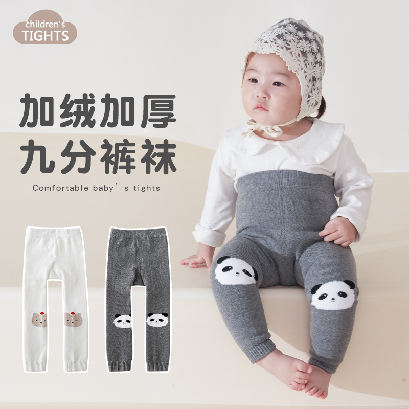 宝宝连裤袜秋冬加厚毛圈大PP卡通图案保暖婴儿九分裤新生儿打底裤