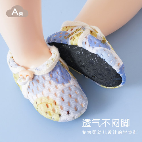 宝宝学步鞋夏季婴幼儿地板鞋袜