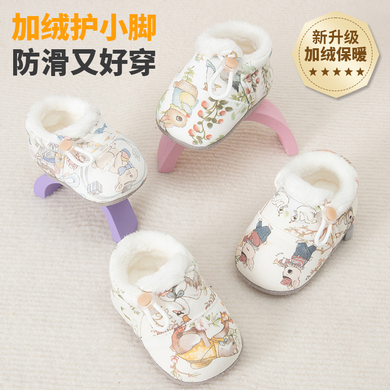 宝宝加绒棉鞋秋冬加厚学步鞋袜