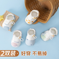0-1歲春秋款護(hù)腳步前鞋足跡熊