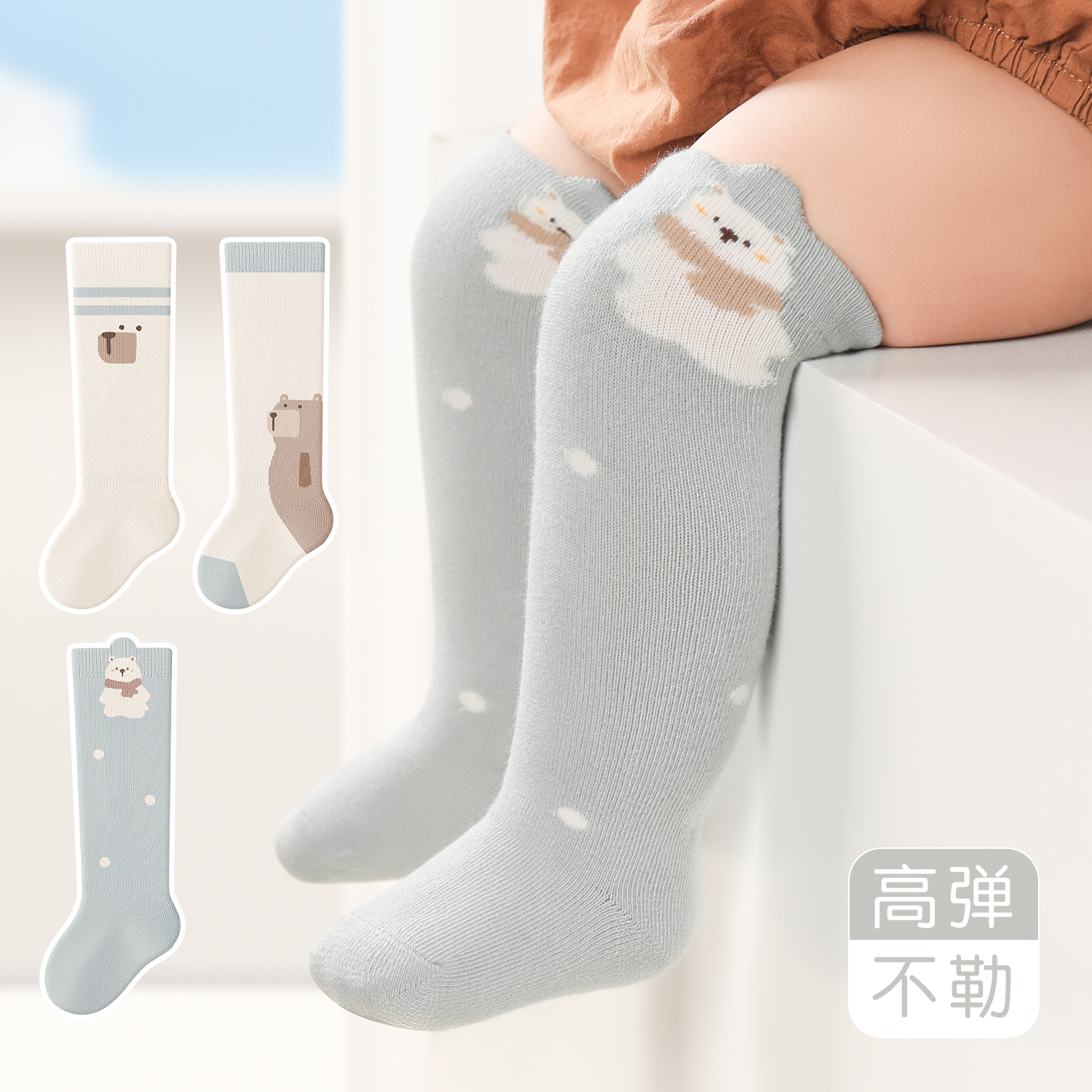 婴儿袜子秋冬款高筒保暖