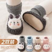 婴儿地板袜秋冬季 袜 学步加绒宝宝防滑软底毛圈隔凉新生幼儿步前鞋