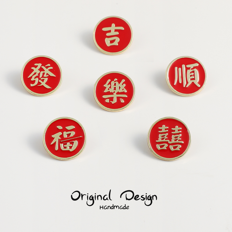 俊皮中国风合金情侣胸针徽章扣