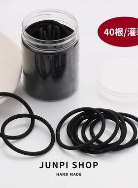 80根装黑色高弹力耐用皮筋女简约气质高马尾扎头发圈头绳皮套发绳